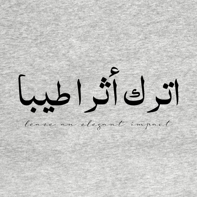 Inspirational Arabic Quote Leave An Elegant Impact by ArabProud